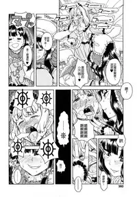 Load of Trash Kanzenban Ch. 1-17