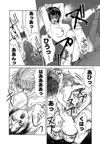 [Miyabi Tsuzuru] Enbi Shokitanpenshuu