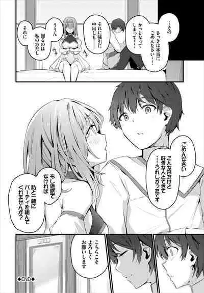 Surechigai - misunderstanding