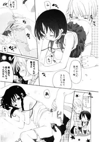 [Anthology] Moe Hime Vol.03