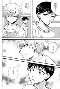 (C79) [Raja Atto (Kanagi Toto)] NervousViorence (Neon Genesis Evangelion)