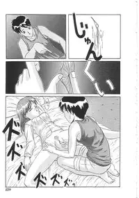 [Anthology]INDEEP 18 Harpoon man beautiful girl collection