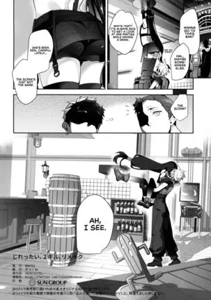 Jirettai, 2-gil, Remake | Tantalizing 2 Gil: REMAKE =TLL + RL=