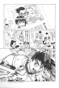 [Makibe Kataru] Asshukukan