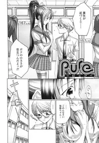 [Miyazaki Maya] Ima kara Watashi to H Shinai? | ''Would you make love to me...?''