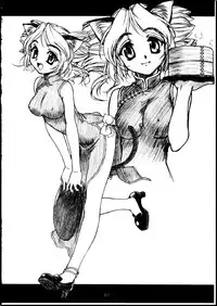 [MEKONGDELTA] Shadow Gallery