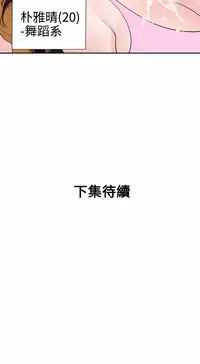 Desire King (慾求王) Ch.1-16 (chinese)