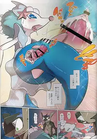 (Kemoket 6) [KAWAZOKO (Kikunyi)] Jakuniku Koukan in Alola Sun Hen (Pokémon)