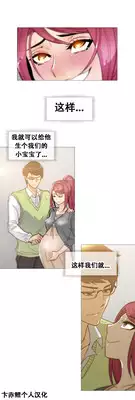 HouseHold Affairs 【卞赤鲤个人汉化】1~23话（持续更新中）