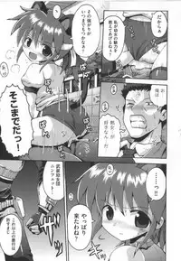 [Anthology] COMIC Shoujo Shiki Haru