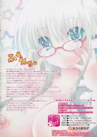 (Kouroumu 7) [Usubeniya (Usubeni Sakurako)] Fuwayuru. (Touhou Project)