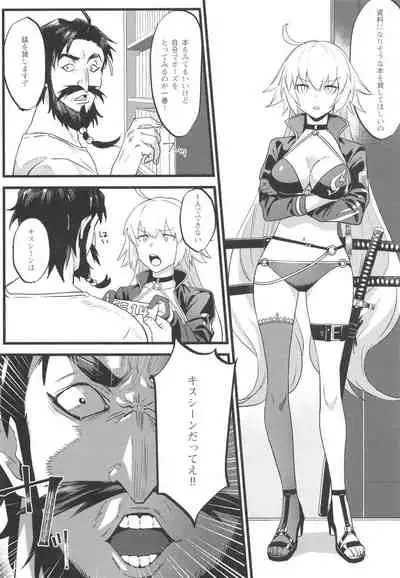 Jeanne Senyou Assistant