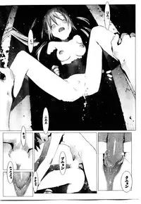 [OKAMA] School 2 - Roll Playing Simulation "School"