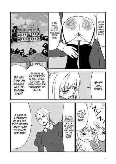 Maid Minarai wa Mita | The apprentice maid saw it