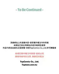 Coach please teach me Ch.1-16