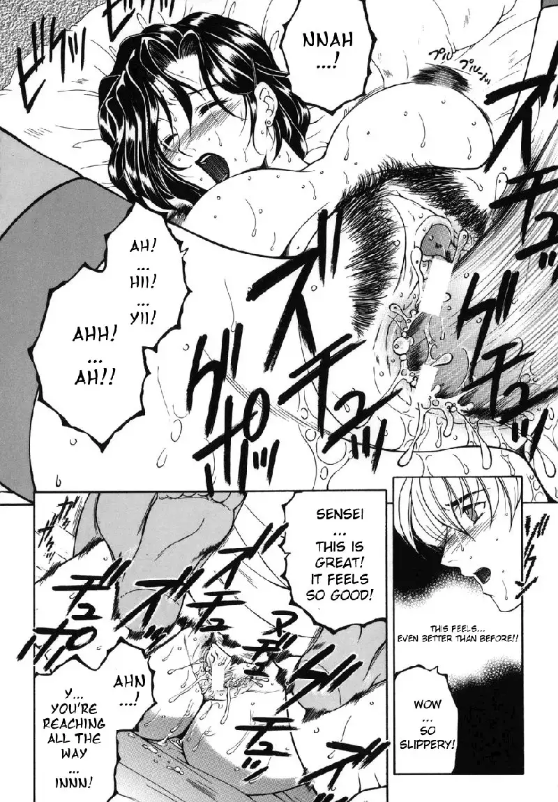 For You Ch5 - All For You