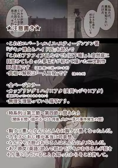 Kimi o Boku no Mono ni Suru