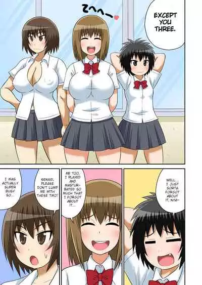 Classmate to Ecchi Jugyou