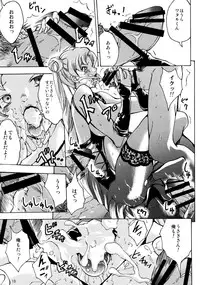 (C86) [MISAKIX MEGAMIX (Misaki Tou)] Ninpu Joou Usagi Crystal (Bishoujo Senshi Sailor Moon)