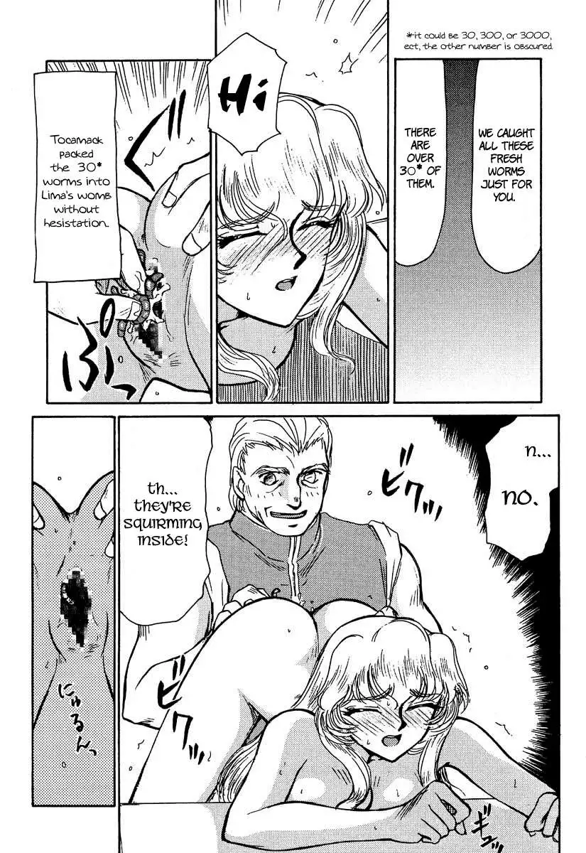 Nise Dragon Blood! 02