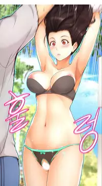 [Cave Bear] Mia's Tool Ch.0-4 (English) (Ongoing)