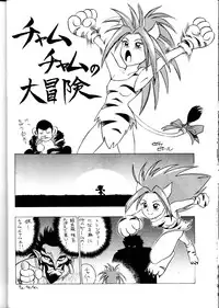 [Option 5] Option 5 Vol. 01 (Various)