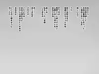 [Denen Shoujo (Hidaka Sora)] Onnanoko no Nioi