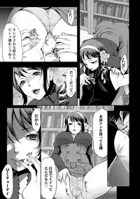 [Kamitani] Ai Melt - Melt Down Lovers [Digital]