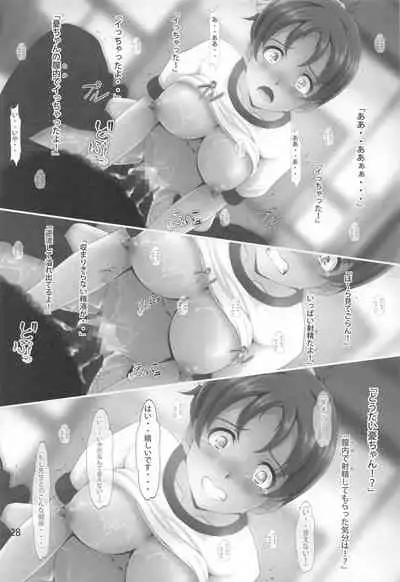 [Otokoj Uikan! (Nanashi Noizi)] (K-ON!)