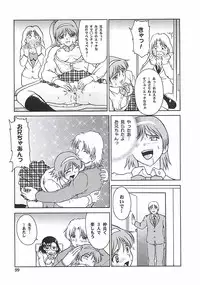 [Pari-Miki] Pari-nyu