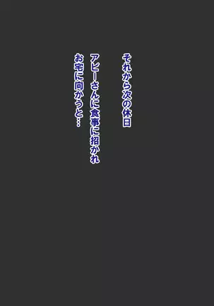 Tonari no Kinpatsu Chochichi Tsuma to H-Lesson!