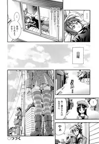 [Isami Nozomi] Shoujo Ana List - The girl's hole list