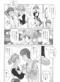 [Amano Hidemi] Amano Shiki