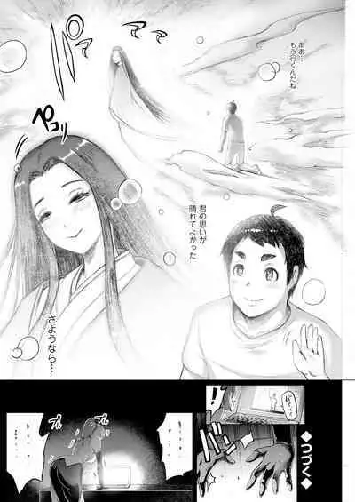 Action Pizazz 2024-04