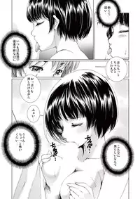 [Ichitomo Kazutomo] Bishoujo Idol o Muke 4 [Digital]