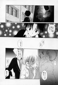 [Hoshiai Hilo] Owaru Sekai no Hoshi no Shita