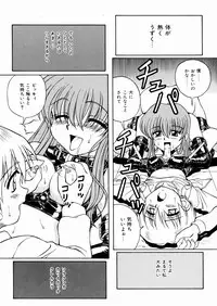 [Spark Utamaro] Seifuku Dai Seifuku