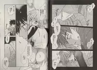 [Fujii Aya] Momoiro Danshi ~Momo & Mikan Papa Hen~