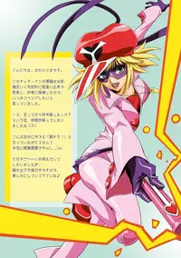 [Henreikai (Kawarajima Koh)] Restrict Edition 2008 (Various) [Digital]