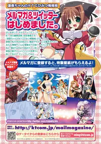 [Dowarukofu] Narikiri Tundorei [Digital]