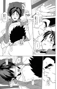 [I apologize (Kenari)] Rinjin x Kareshi (Ten - Tenna Toori no Kaidanji)