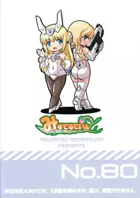 (C91) [Misuterutein (Oborogumo Takamitsu)] BA&M (Busou Shinki)