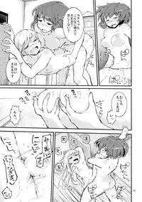 (C90) [Cambropachycope (Soso-Zagri)] Konya wa, Zutto, Senpai to, -2-yome-