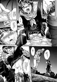 [Itaba Hiroshi] Oetsu x Kakokyuu