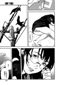 [OJIRO Makoto] Koibito 8-gou