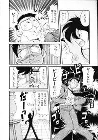 [Kawamoto Hiroshi] Inyoku Gedou Taimaden Hyakkihime Suisan!!