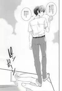 (Zero no Hakobune 2) [gigasoul (Kisugi)] Bokura no baai (ALDNOAH.ZERO)