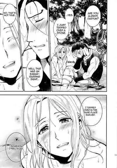 Sasameku Mizuoto | The Whispering Sound of Water