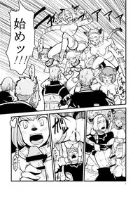 [Kuroshiki (Kurohiko)] Kuroshiki Vol. 8 (Final Fantasy XI) [Digital]