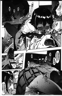 [Pija] Nee,... Shiyo [Chinese]